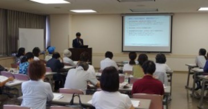 セミナー・勉強会